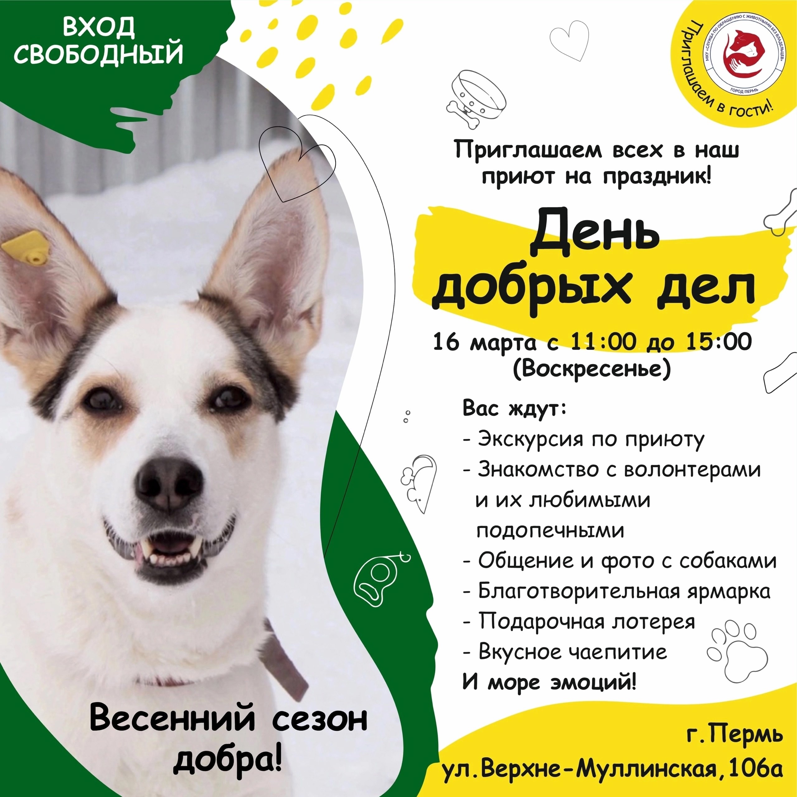 Новость VK #4813