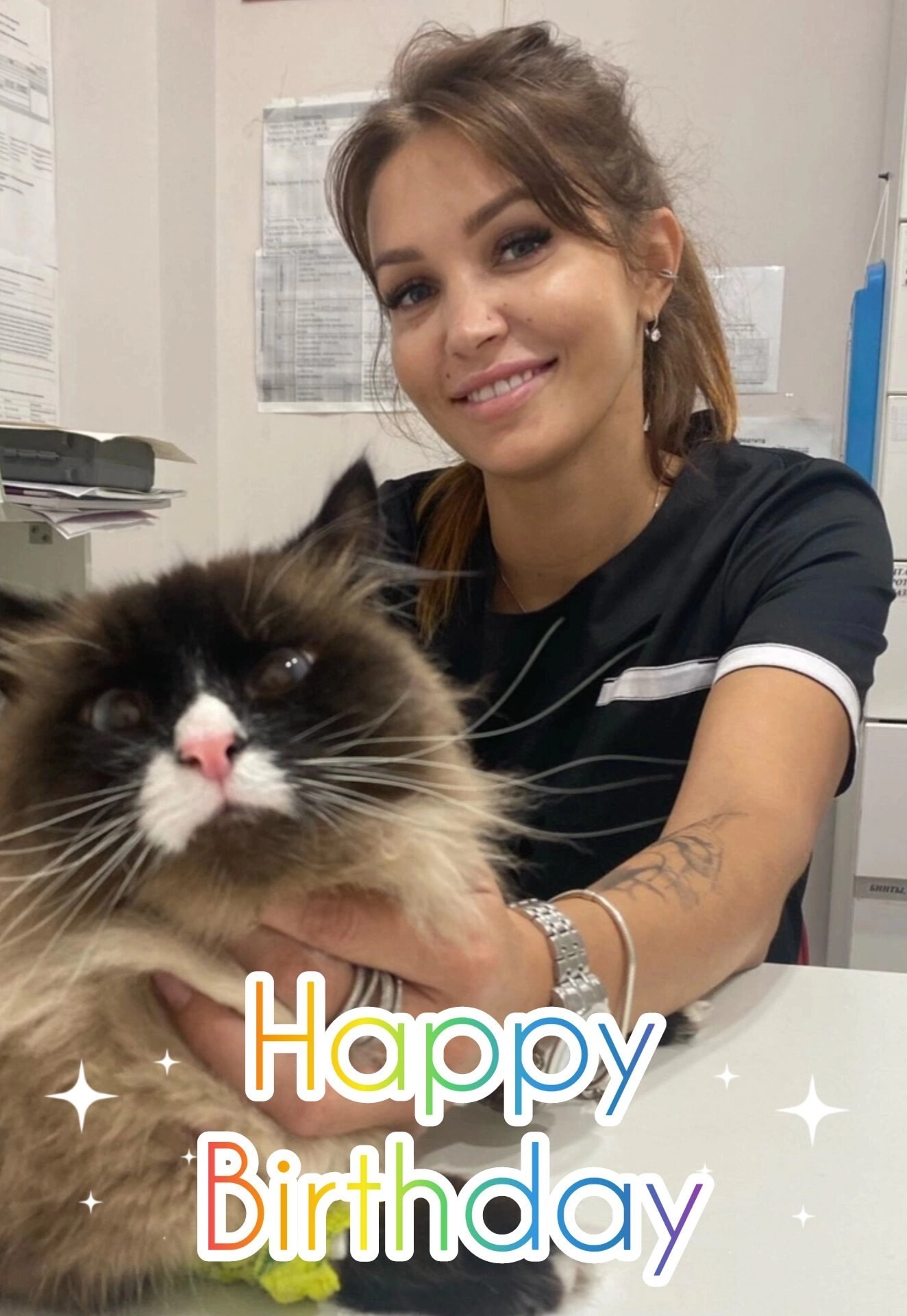 🐾 От всего сердца поздравляем Юлию Витальевну С ДНËМ РОЖДЕНИЯ! 🎈🎉🎁