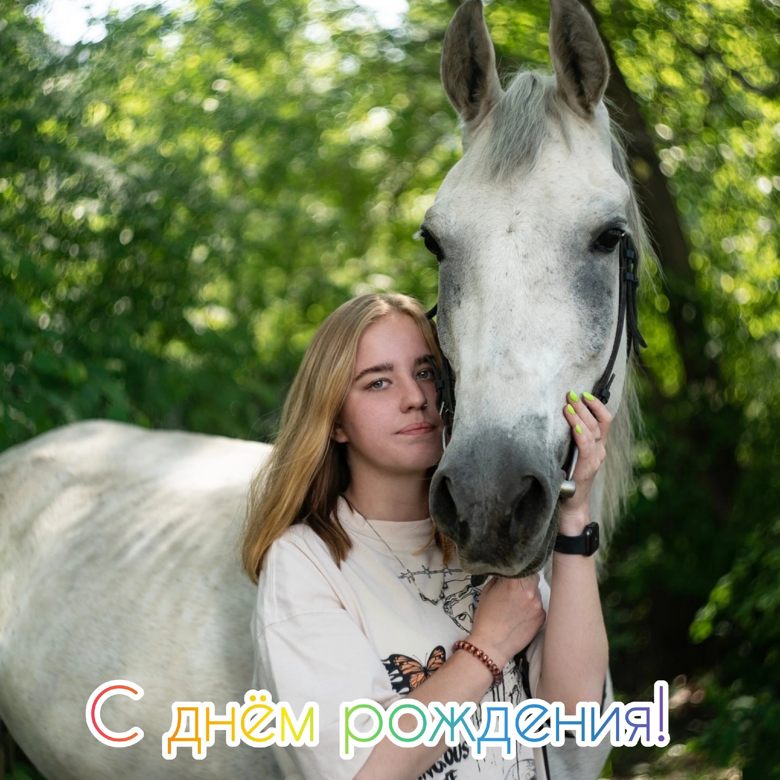 🎉От всей души поздравляем с Днём Рождения нашего ассистента Карину Эдуардовну! 💐 Желаем в…